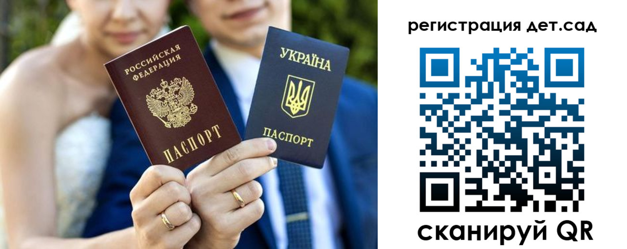 где прописаться в Волоколамске
