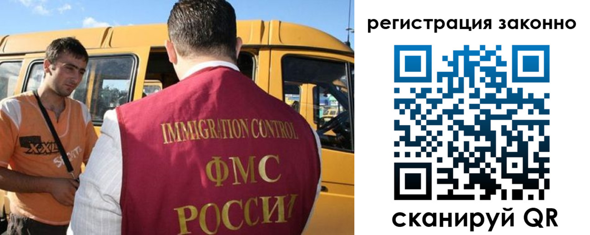 временная регистрация гарантия в Волоколамске